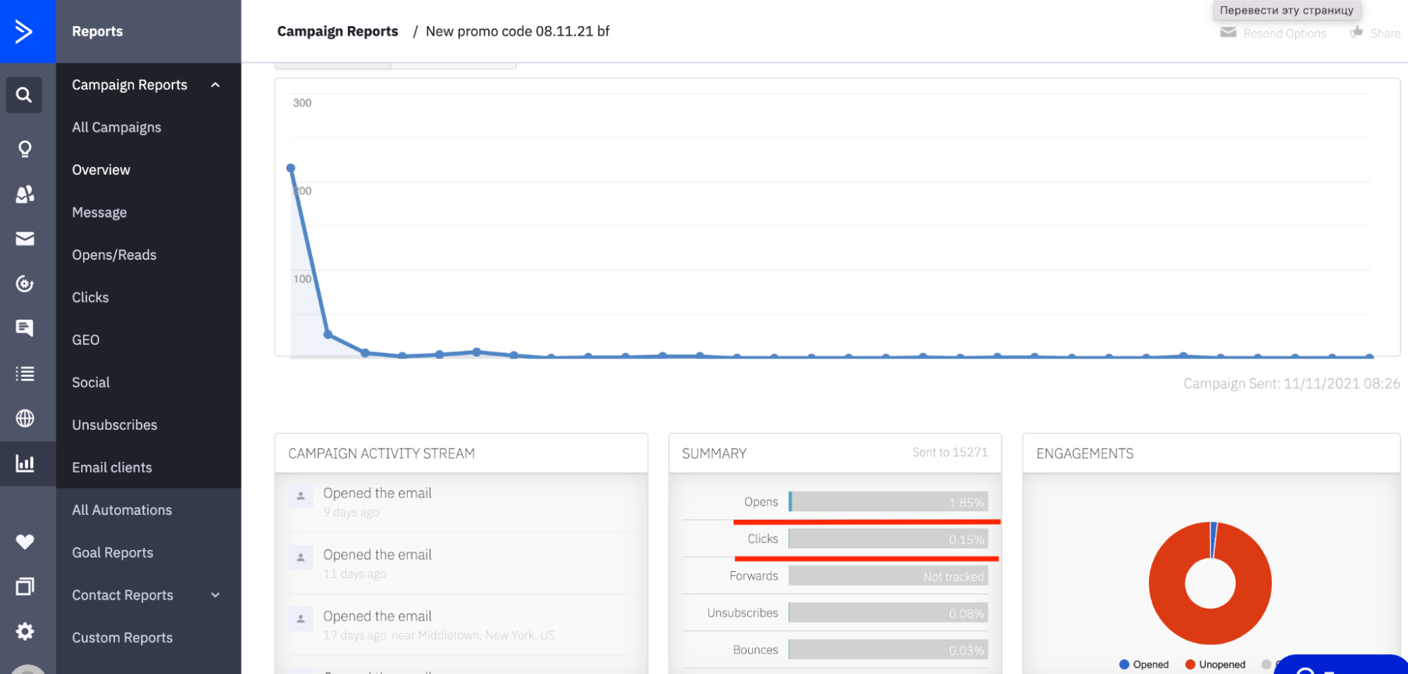 Как мы решили проблему спама и вышли на доставляемость писем 99,5% -  HANDBOX - Email-marketing agency