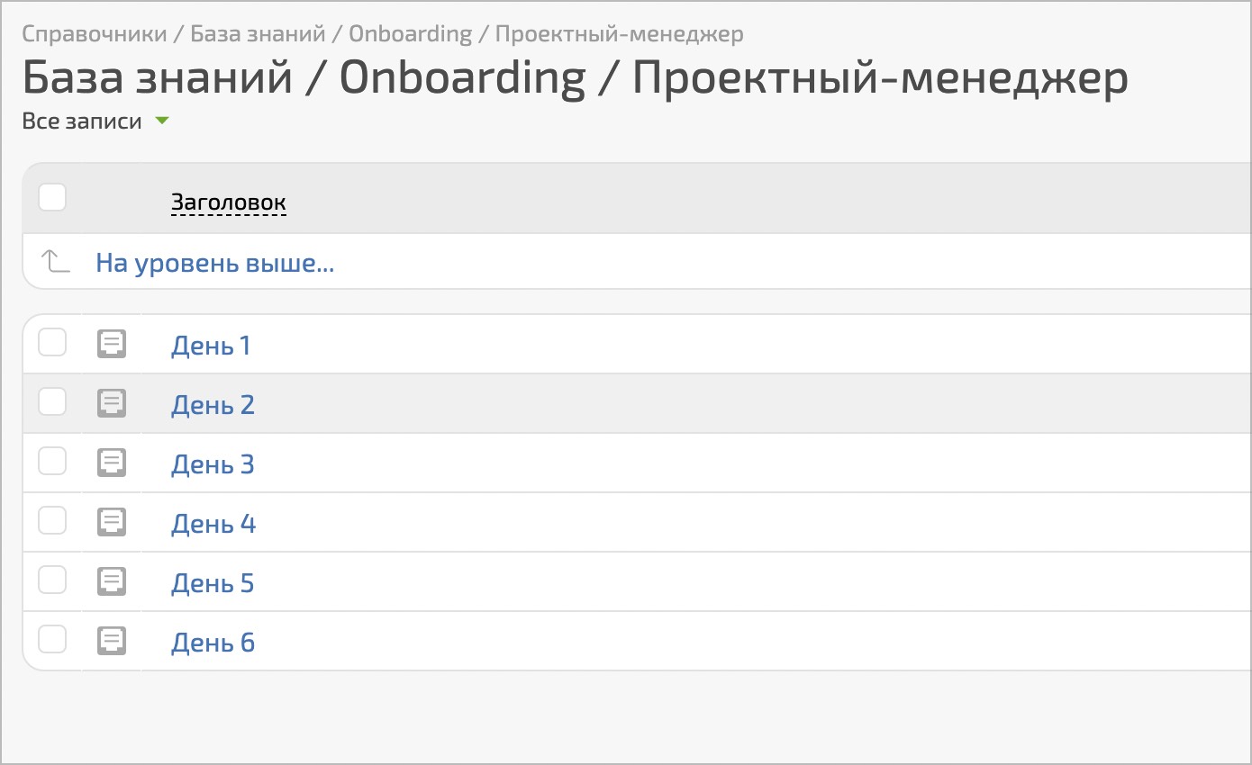 Как мы нанимаем новых сотрудников в агентство email-маркетинга: тестовое  задание, интервью, онбординг - HANDBOX - Email-marketing agency