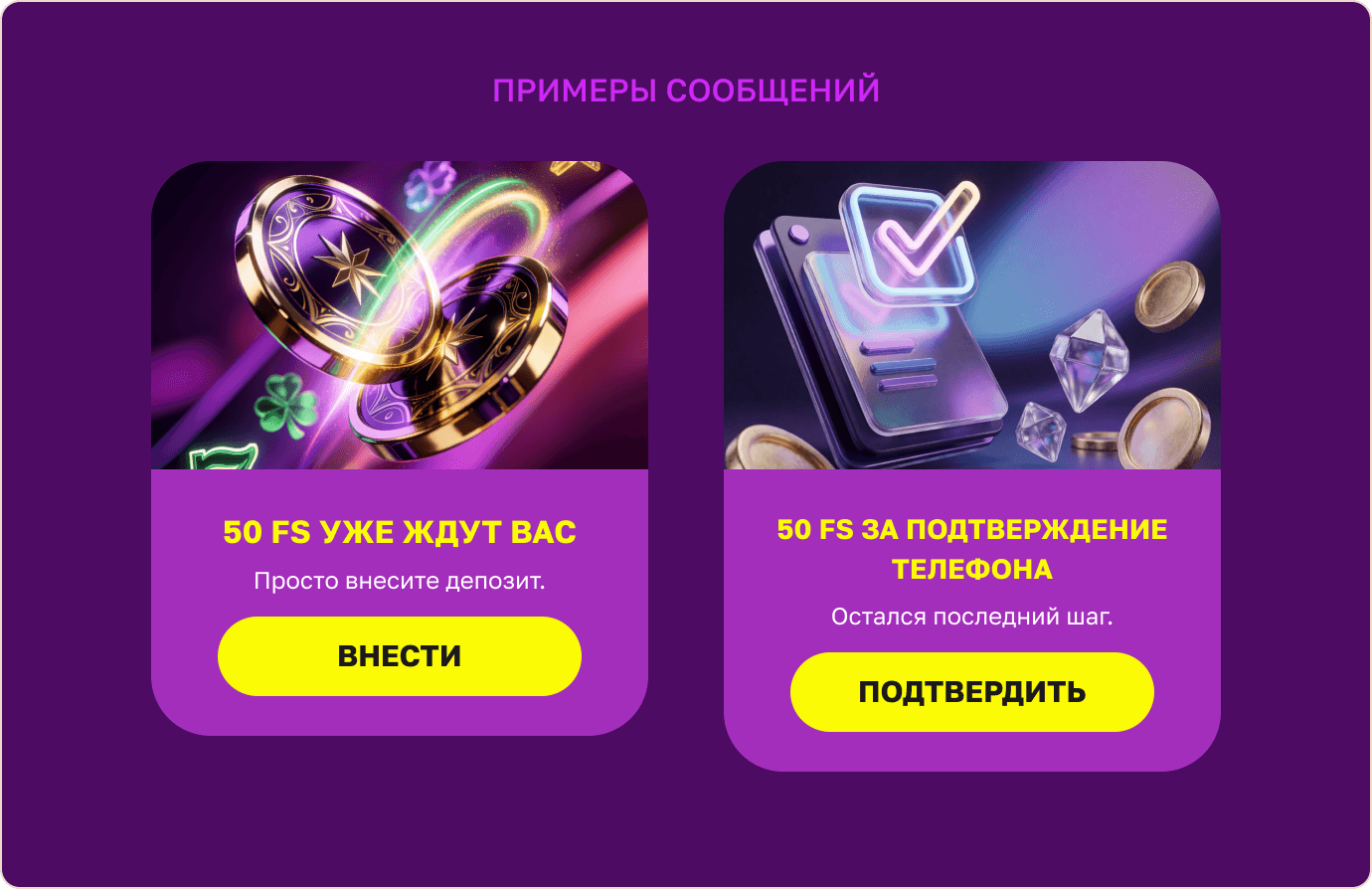Примеры 1.
