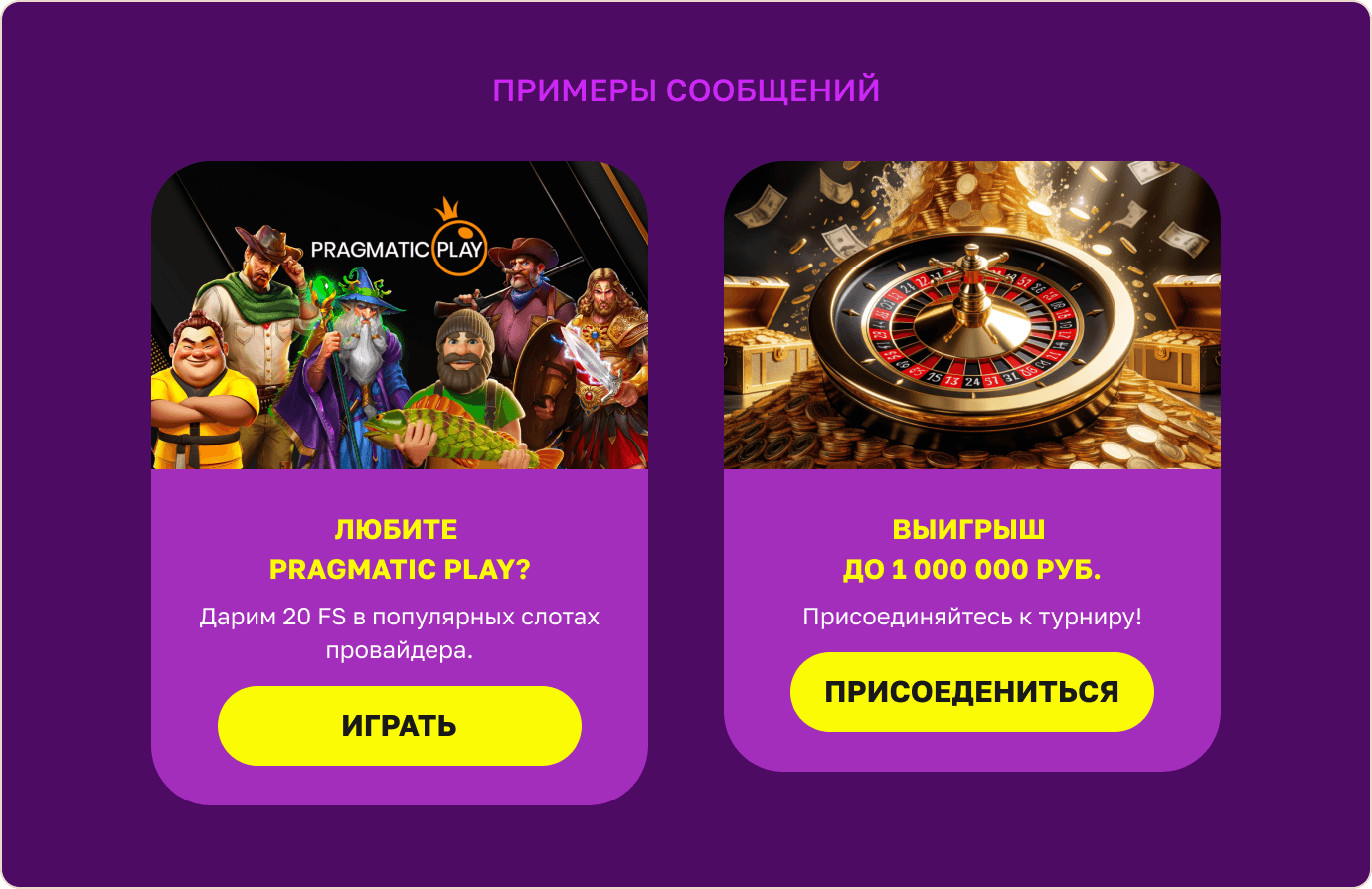 Примеры 2.