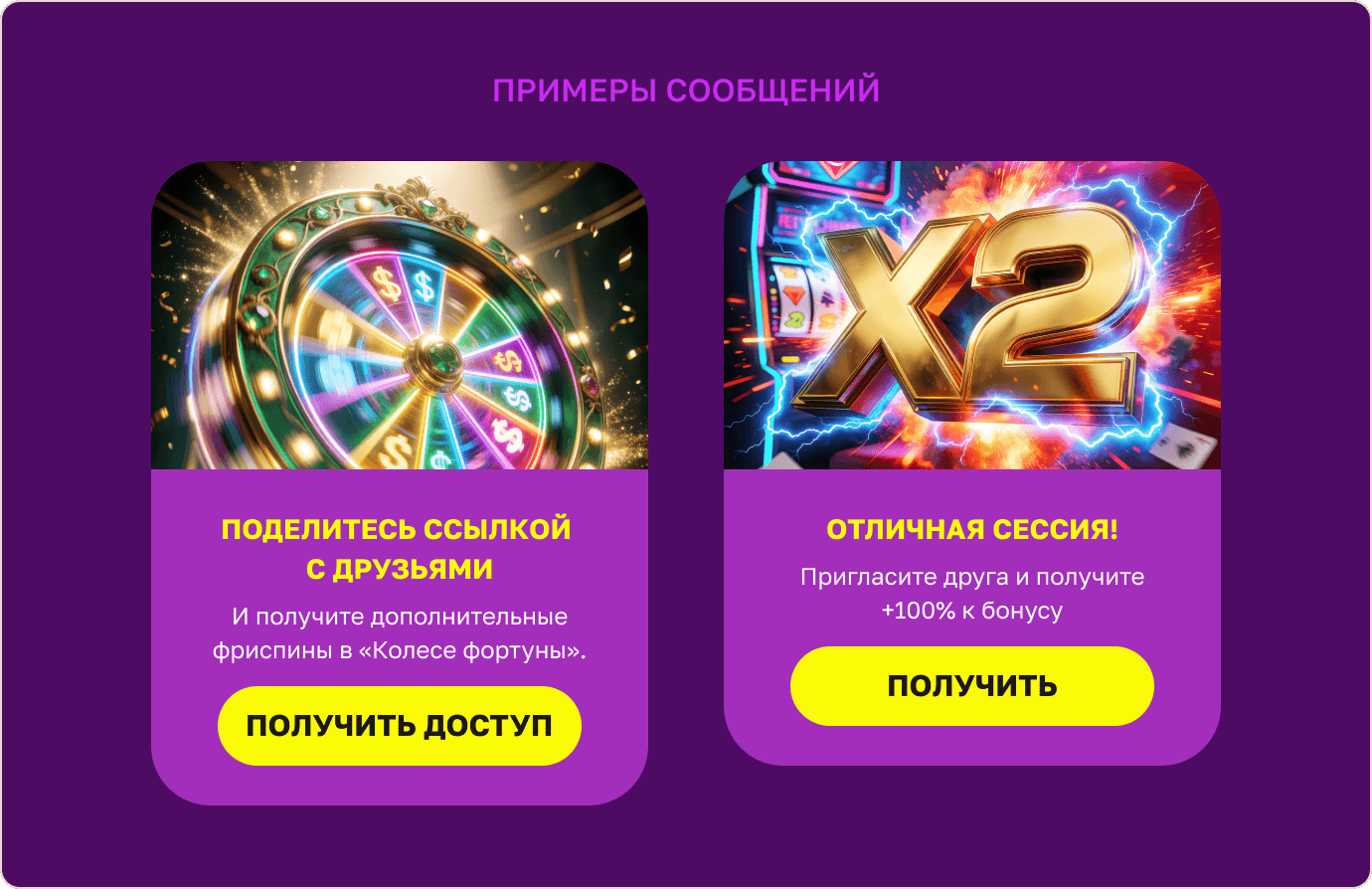 Примеры 3.