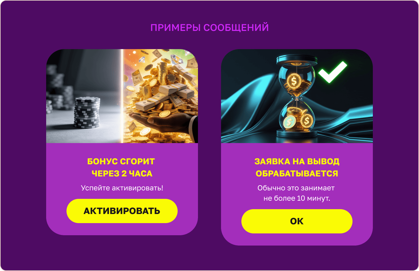 Примеры 4.