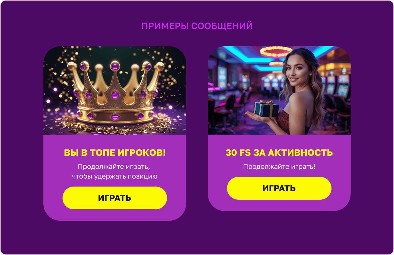 Примеры 5.