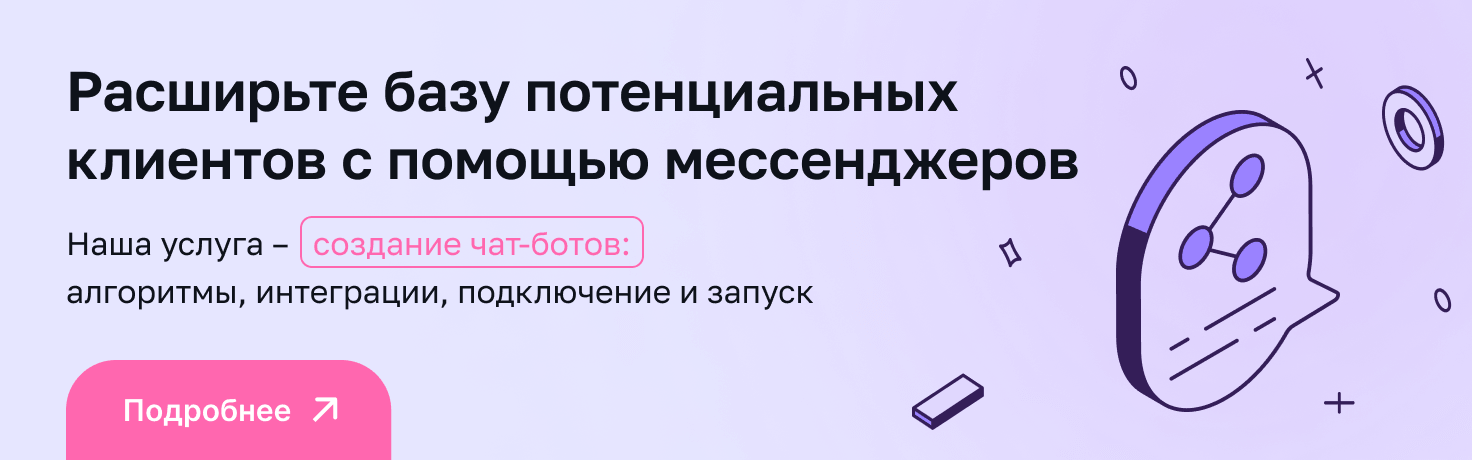 Скриншот1