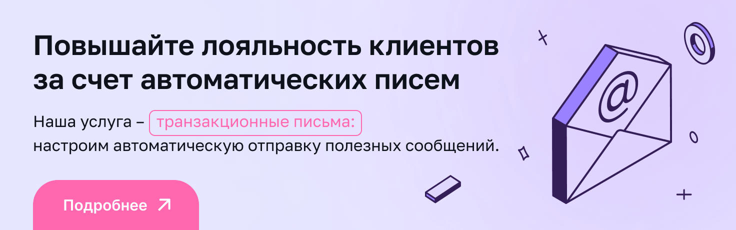 Скриншот1